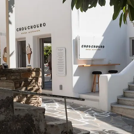 شقة Caramelia Naxos City